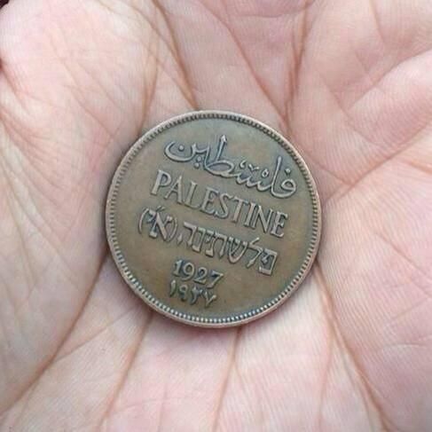 Palestyńska moneta z 1927 roku